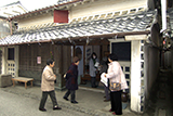 旧道