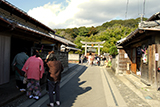 御田通り