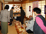 岡御殿